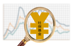 社保滞纳金