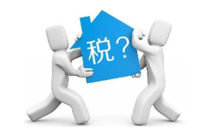 房产税征收范围
