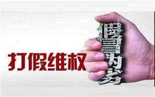 淘宝维权