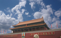 北京买房首付多少