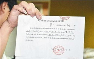 监护人变更