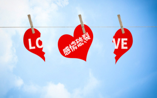 出轨离婚精神损失