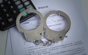 订立劳动合同