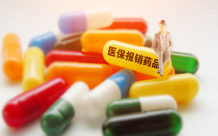 医保报销比例