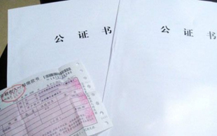 养老保险基数