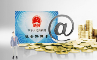 医疗保险条例