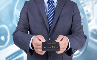 没有驾照