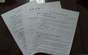 签两份劳动合同