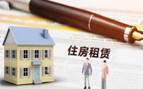 房屋租赁合同提前解除