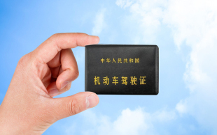 驾考新规实施时间
