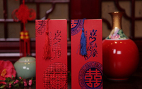 彩礼