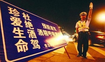 醉酒驾驶怎么处罚