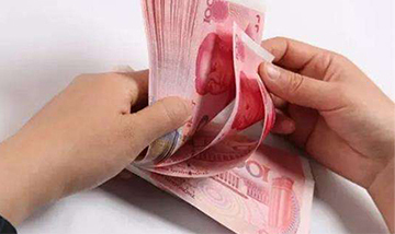 挪用资金罪