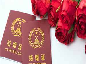 如何办理结婚证公证