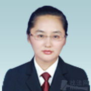 李莉律师