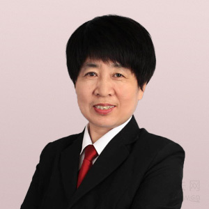 阳泉律师-王香兰律师