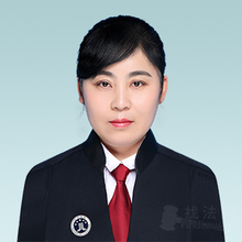 任玉律师