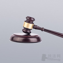胡文雁律师