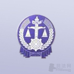 四川烨律律师事务所律师