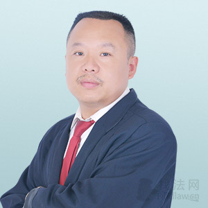 郴州律师-覃雄律师