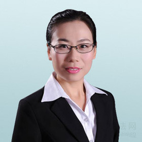 黄英芝律师