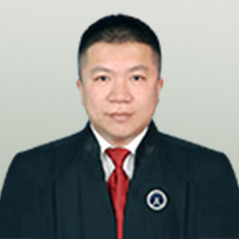 李旭东律师