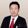 孙志军律师