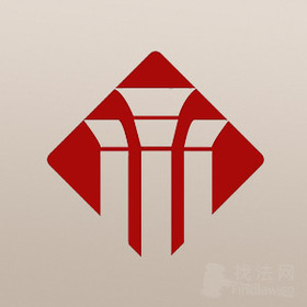 广东华然律师事务所律师