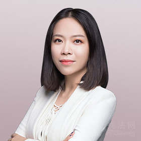 程金霞律师