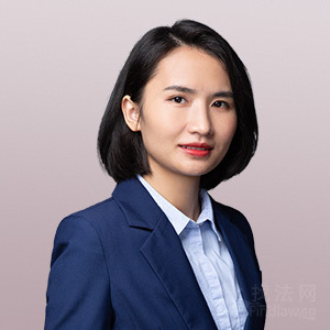 光明区律师-饶婷婷律师