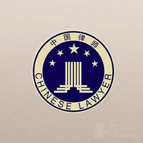 浙江金麟团队律师