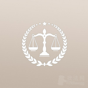 永州律师-广东凡天律所律师