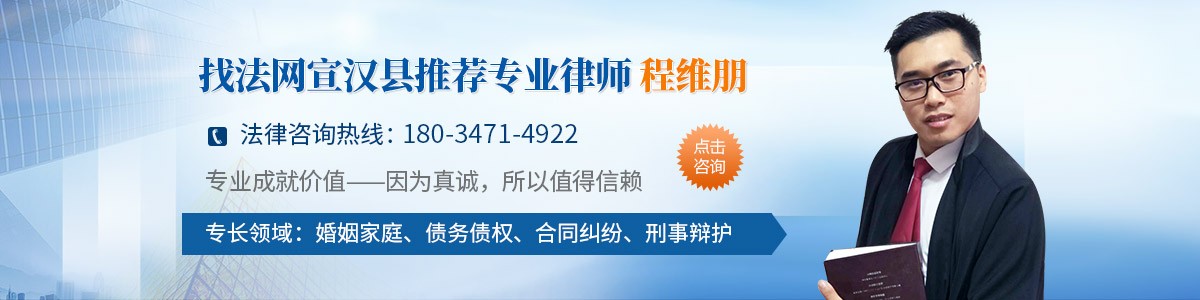 程维朋律师