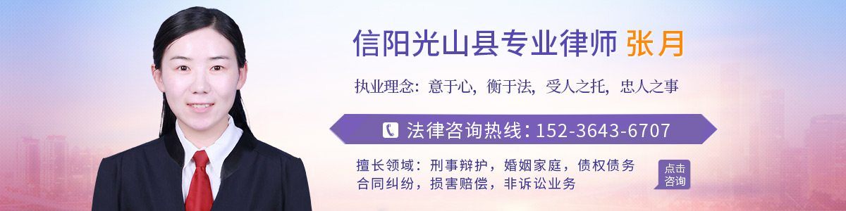 张月律师