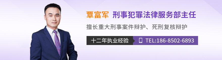 贵阳律师-贵阳刑辩团队律师