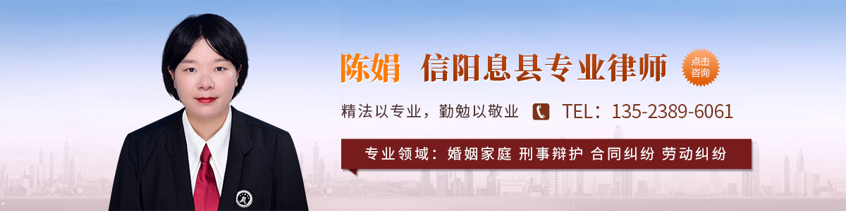 陈娟律师