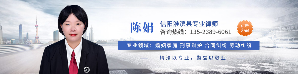 陈娟律师