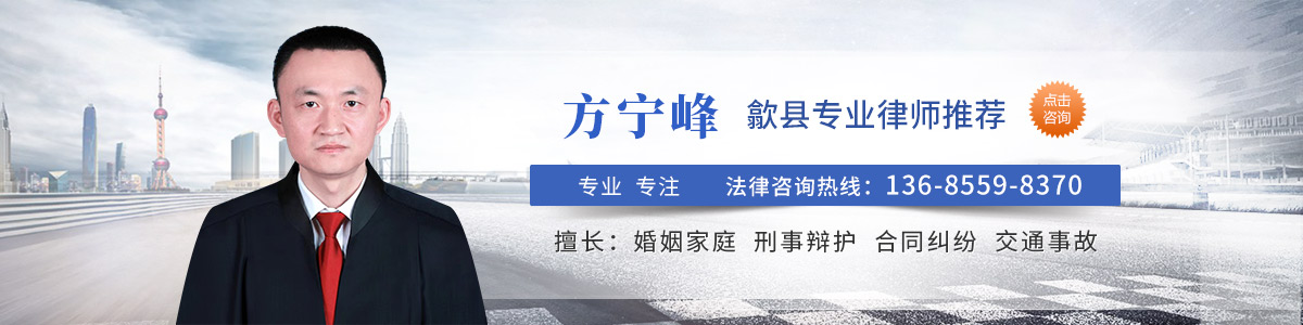 方宁峰律师