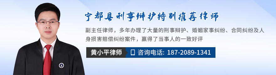 赣州律师-黄小平律师