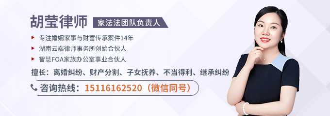 长沙律师-云端律所律师