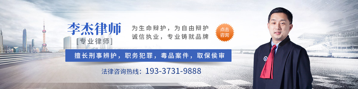 Yi Cheng District Lawyer Li Jie