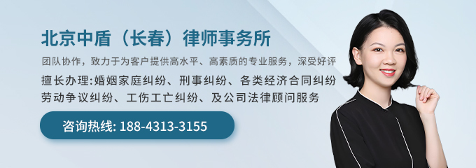 长春律师-高宇航律师