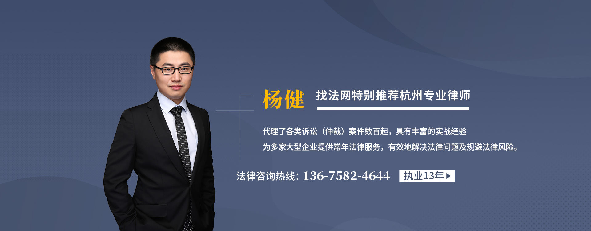 杨健