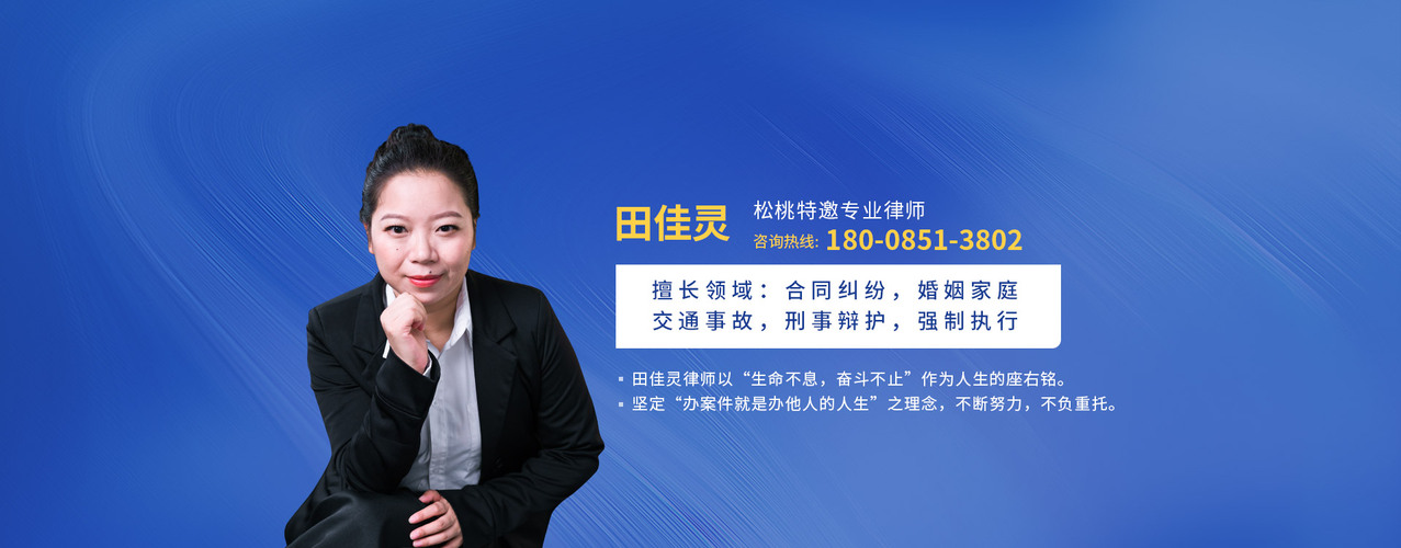 田佳灵的网站