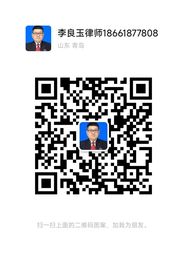 找法网二维码