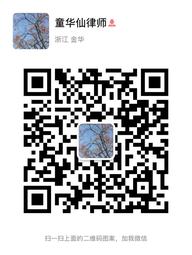 找法网二维码