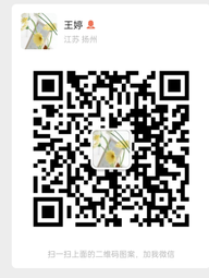 王婷律师微信二维码