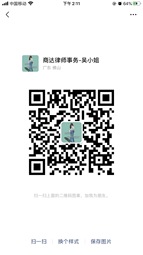 金辉