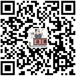 龚成贵律师微信二维码