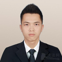 戴若浪律师